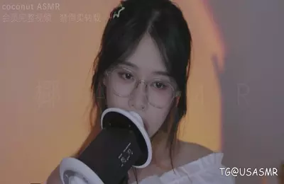 付费视频-其实不是椰子啦_23年合集-26