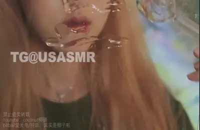 其实是椰子啦_爱发电合集更新至24年7月29日最新_6.14蜂蜜天屏-助眠音声网