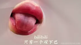 其实是椰子啦_截至5月10号的最新高清订制_双下巴纸筒怼嘴-助眠音声网