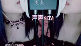 付费视频-渔亦声_双胞胎口腔音