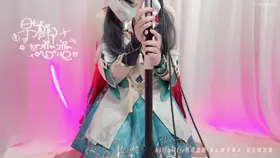 早椰恋恋_云璃COS哄睡_口腔音拉满-助眠音声网