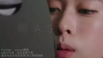 其实是椰子啦_2024.8.26吐息天鹅哧溜_2-助眠音声网