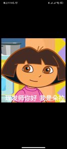 6个6的头像-助眠音声网