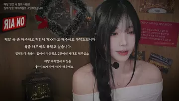 Yoonying_深夜熱線_幕後小故事-助眠音声网