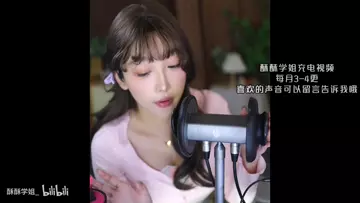 酥酥学姐_暴力的甜儿kqy-助眠音声网