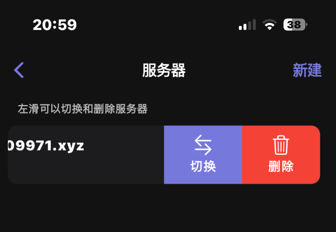 APP功能和安装使用方法插图(5) APP功能和安装使用方法